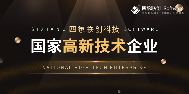 金融系統(tǒng)開(kāi)發(fā).png 金融系統(tǒng)開(kāi)發(fā).png