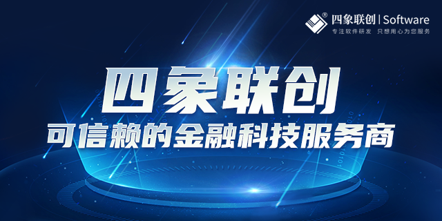 擔(dān)保業(yè)務(wù)管理系統(tǒng).png 擔(dān)保業(yè)務(wù)管理系統(tǒng).png